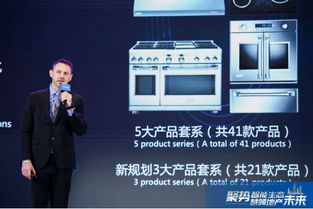 北美第一厨电品牌ge appliances发布高端成套厨电 创中国高端厨房首选
