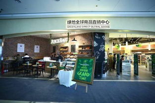 揭秘绿地企业服务平台 全球资源整合先行者