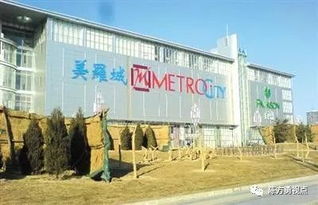 国外优秀开放式街区案例赏析 国外主题商业街区靠什么吸客