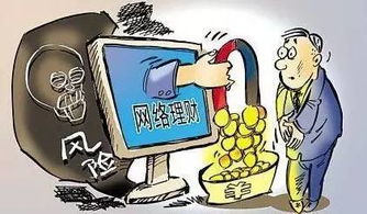 犹太力量金融谈 第8期 大印钞时代的财产保卫战 奥克斯 7月2日 15 00