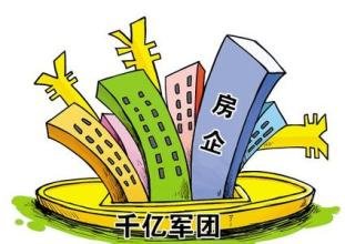 中国房企逐渐趋向海外商业地产发展