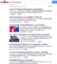 商业地产牵手电商平台 看上去很美