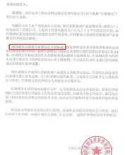 66亿产品逾期,19.5亿资金去向成谜,明星pe永柏资本深陷兑付疑云