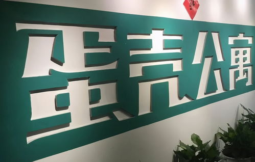 海外梦 破碎 万达清仓海外地产项目,累计套现近40亿元
