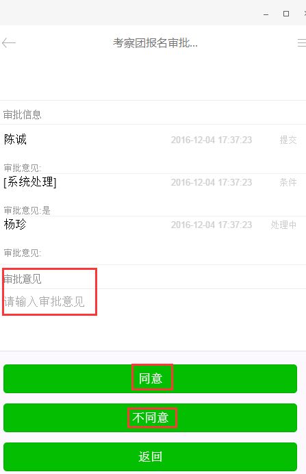 财务助手 海外地产投资企业的财务好帮手