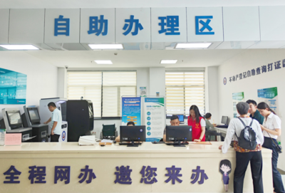 2024自然资源工作答卷之九:这一年,我们用心用情、服务民生