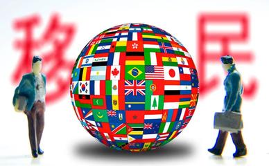 《中国国际移民报告2020》蓝皮书出炉:中国输出国际移民超千万!