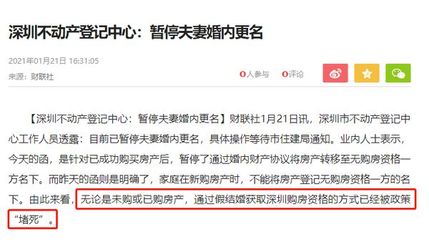 ONE PARK金边壹号:牛年配置海外资产,全新的挑战才刚刚开始!