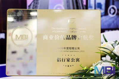 侣行家公寓连续五个月蝉联迈点网MBI榜“短租公寓全国第二名”