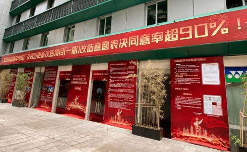 越秀区城市更新加速 南洋电器厂旧改携手越秀地产，登峰村数据摸查完成，海外不动产布局引关注